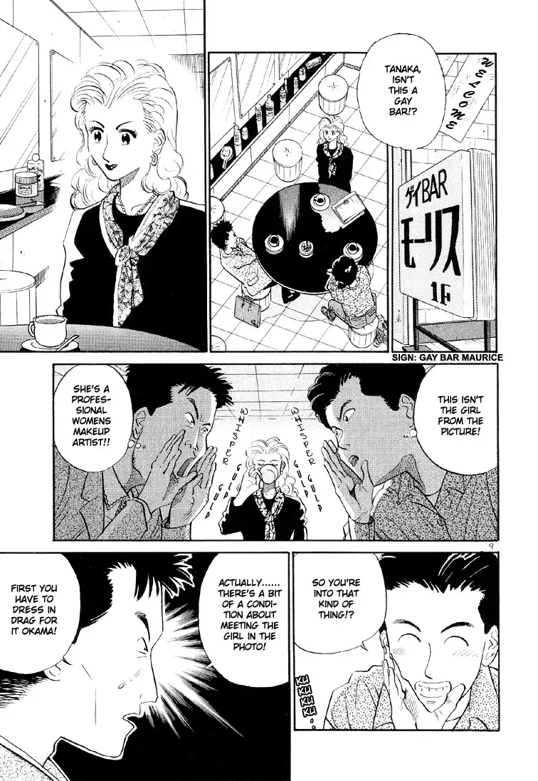 Okama Report Chapter 1 10